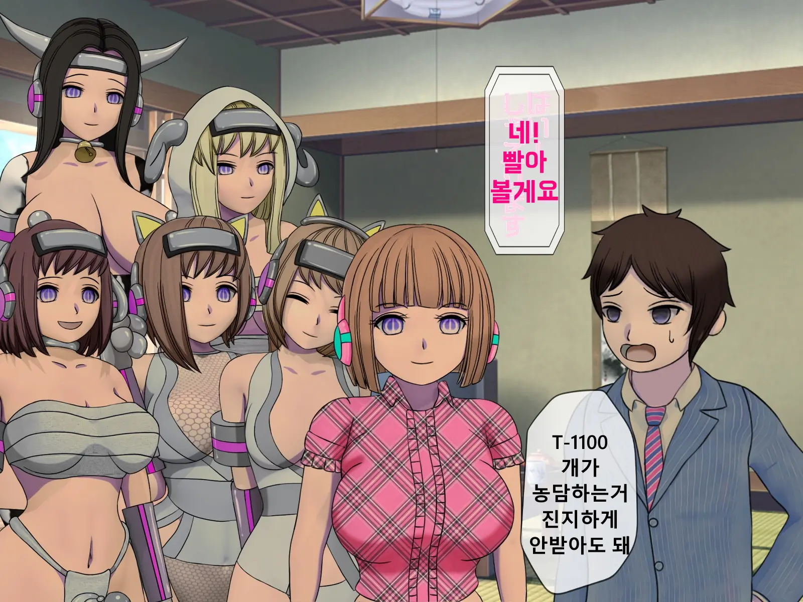 Mugen Shasei Goumon Epilogue | 무한사정고문 에필로그